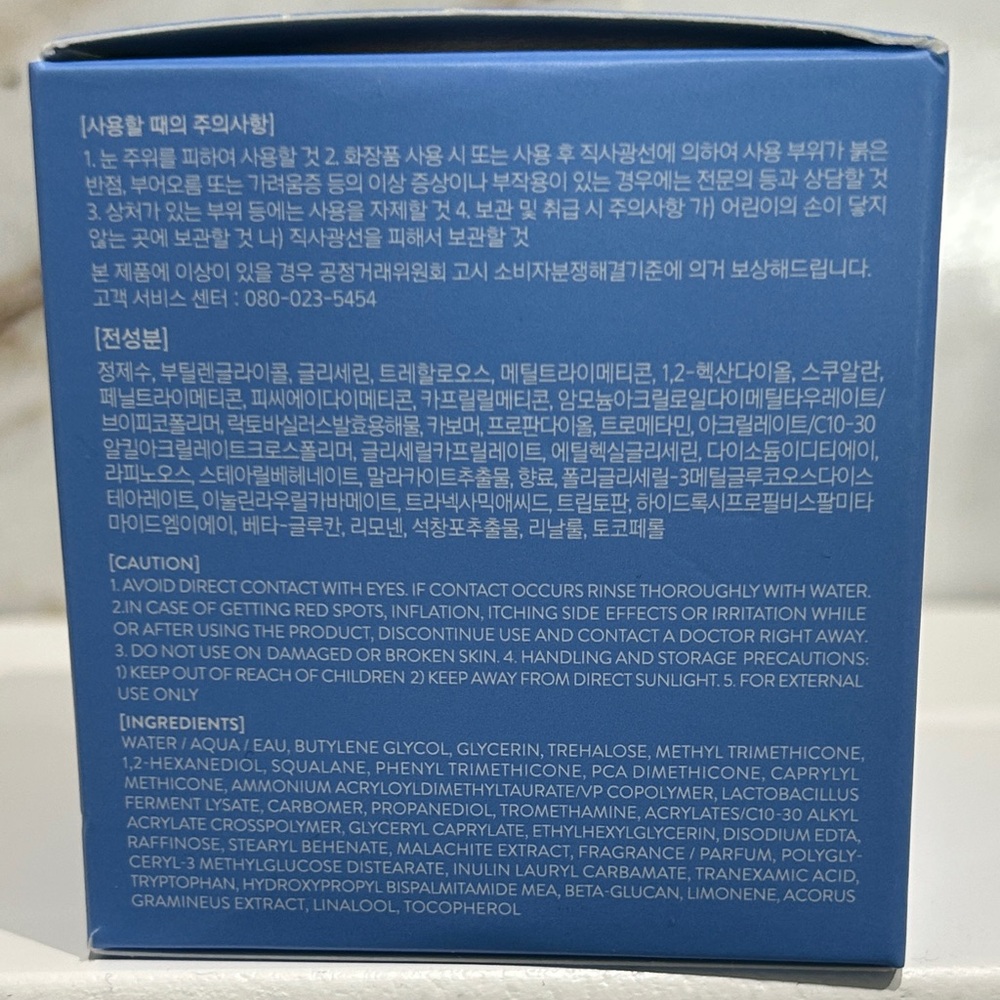 LANEIGE Water Sleeping Mask EX – 70 mL – NEW & SEALED - Picture 6 of 6